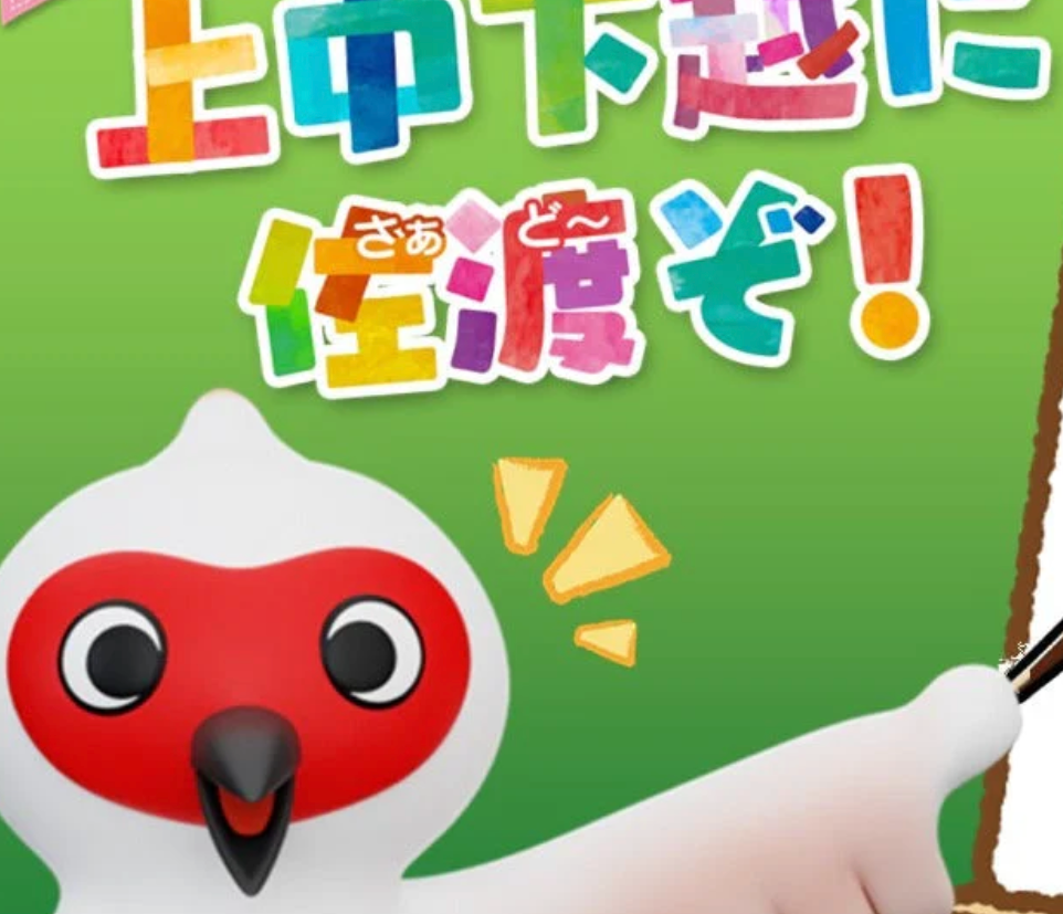先日のテレビ放映のアーカイブがアップされました