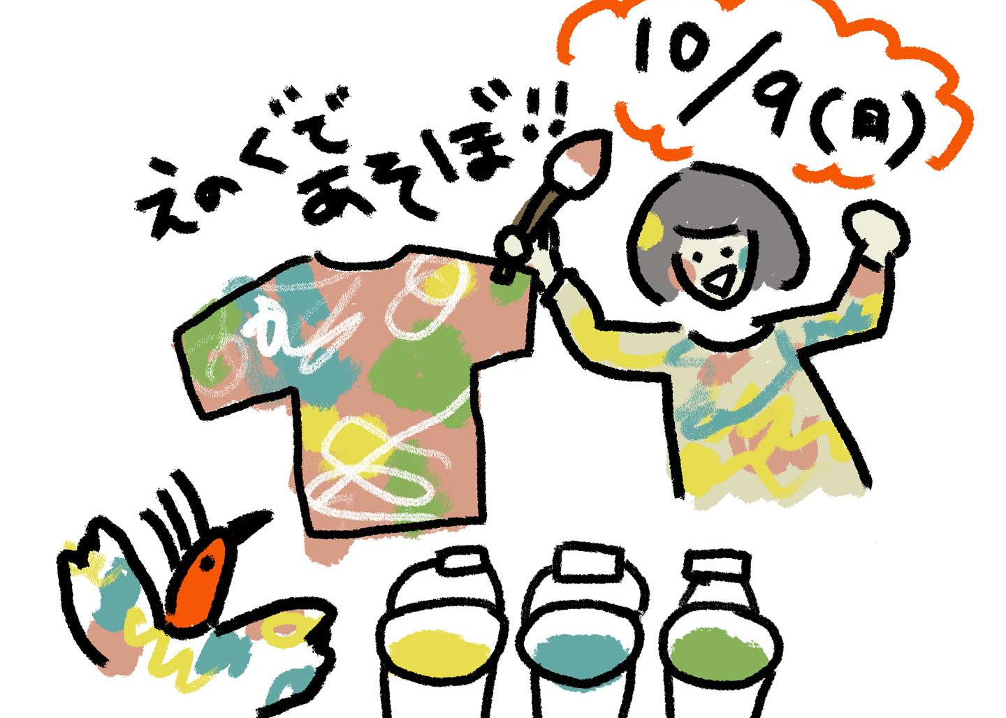 大きな筆でアーティスティックなTシャツ作り＆デッサン教室