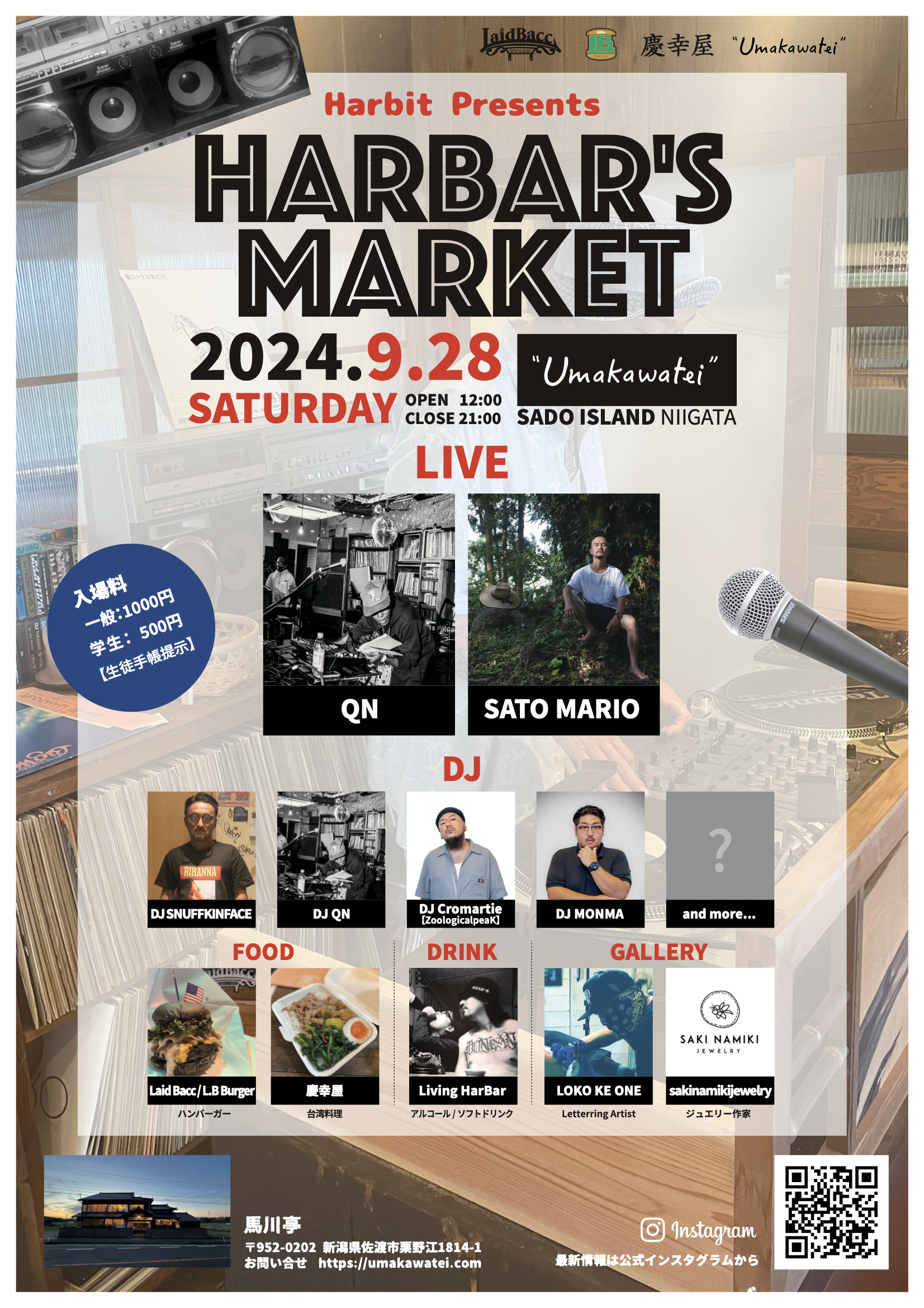 Harbar's Market